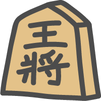 将棋の駒（王将）のかわいい手書き風イラストアイコン